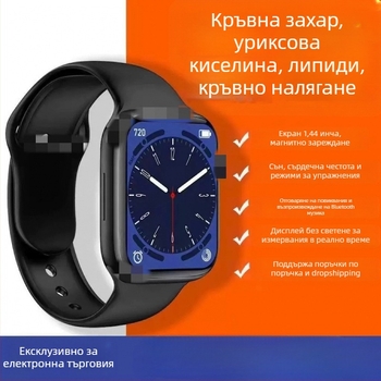 Смарт часовник с измерване на сърдечната честота, кръвното налягане и сатурацията на кислорода в кръвта, Bluetooth разговори, следене на съня – съвместим с iOS