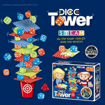 Балансова игра със стекиращи блокчета за родителско-детско взаимодействие • Материал: пластмаса • Подходяща за партита • Възраст: 4–6, 7–14, 15–35