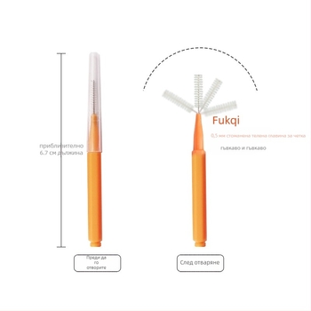 Интердентална четка тип молив, с права дръжка, за ортодонтска грижа, 50 бр. семейна опаковка, дълбоко почистване