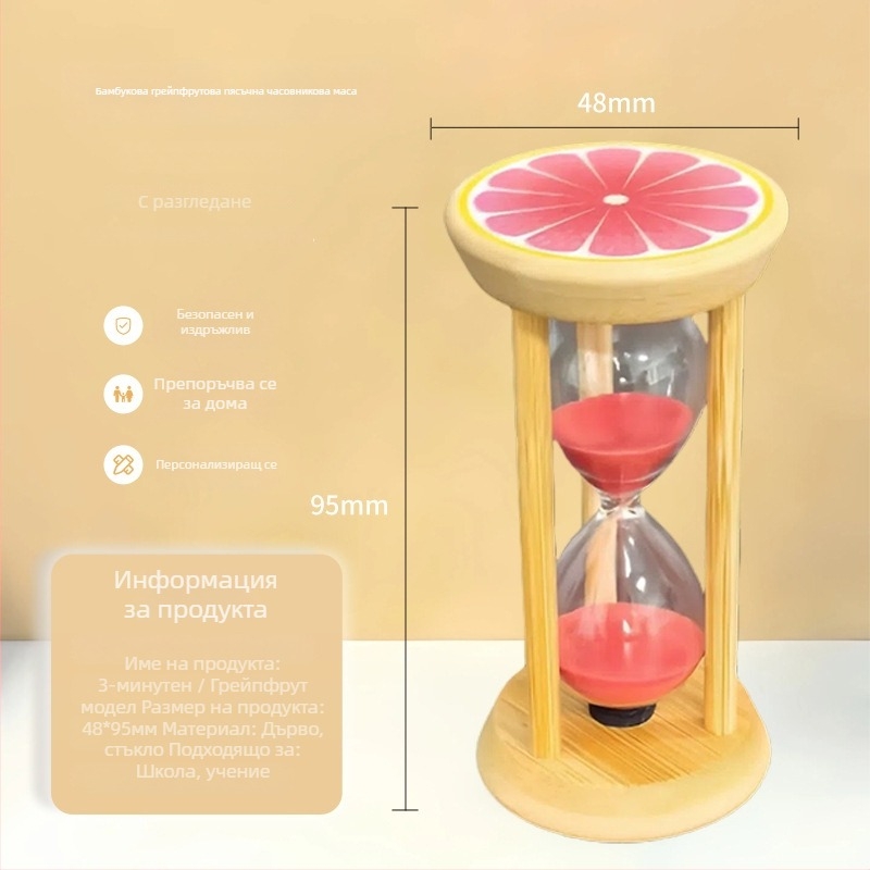 Дървен пясъчен часовник с плодова тема, ръчно изработен, 3–30 минути