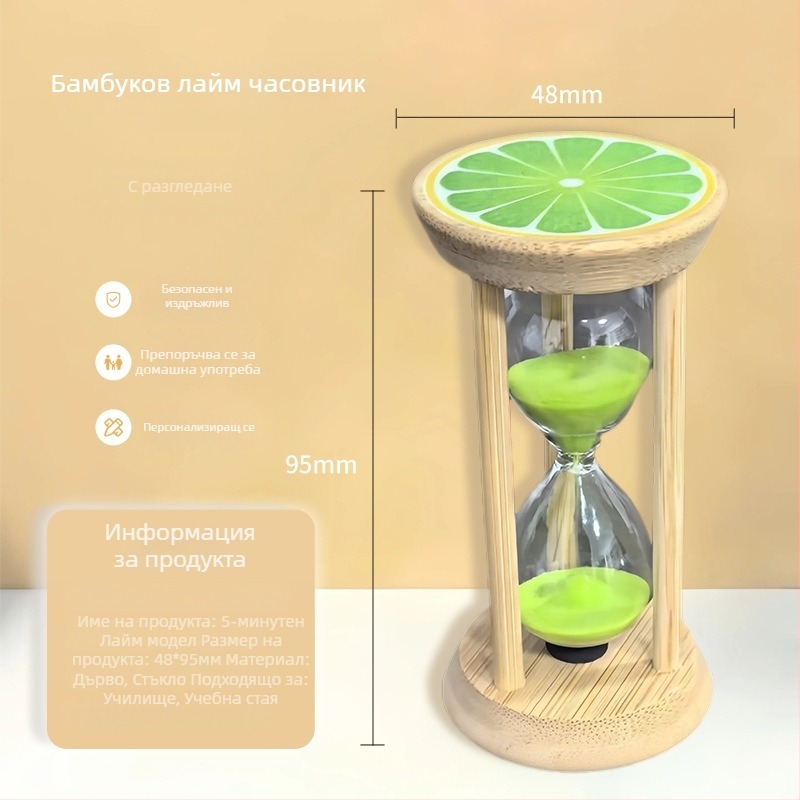 Дървен пясъчен часовник с плодова тема, ръчно изработен, 3–30 минути