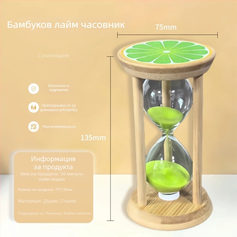 Дървен пясъчен часовник с плодова тема, ръчно изработен, 3–30 минути
