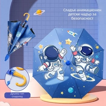 Детски чадър с автоматично отваряне, 8 железни пръчки, винилов покрив, 190T плат, дълга дръжка, печат на лого, персонализиране