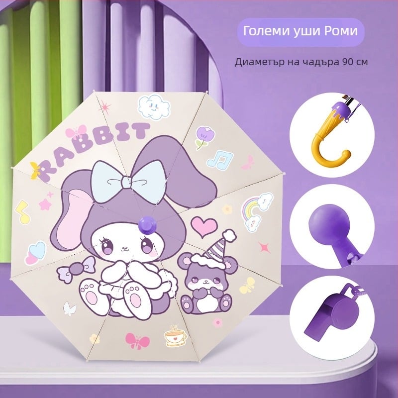 Детски чадър с автоматично отваряне, 8 железни пръчки, винилов покрив, 190T плат, дълга дръжка, печат на лого, персонализиране