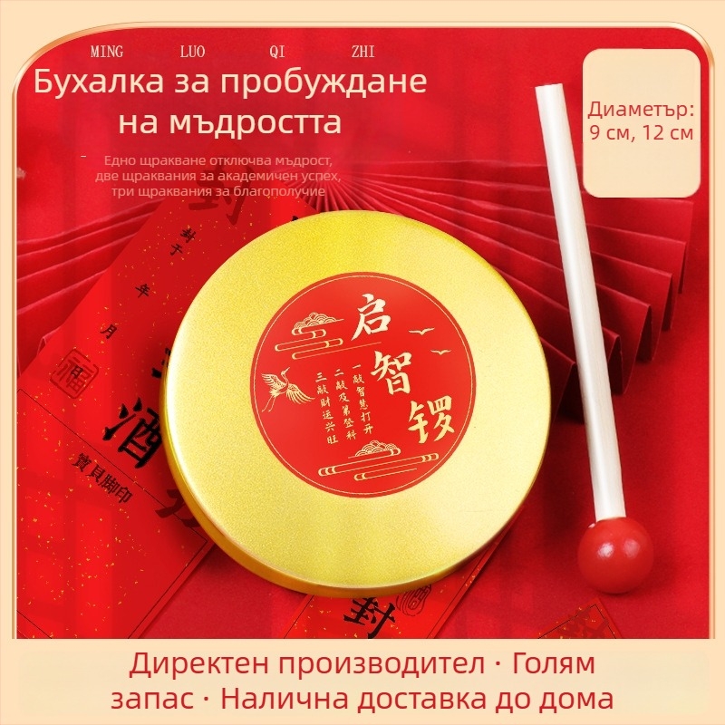 Детски гонг за първи рожден ден, модел Qzl01, за деца, авторизирана частна марка