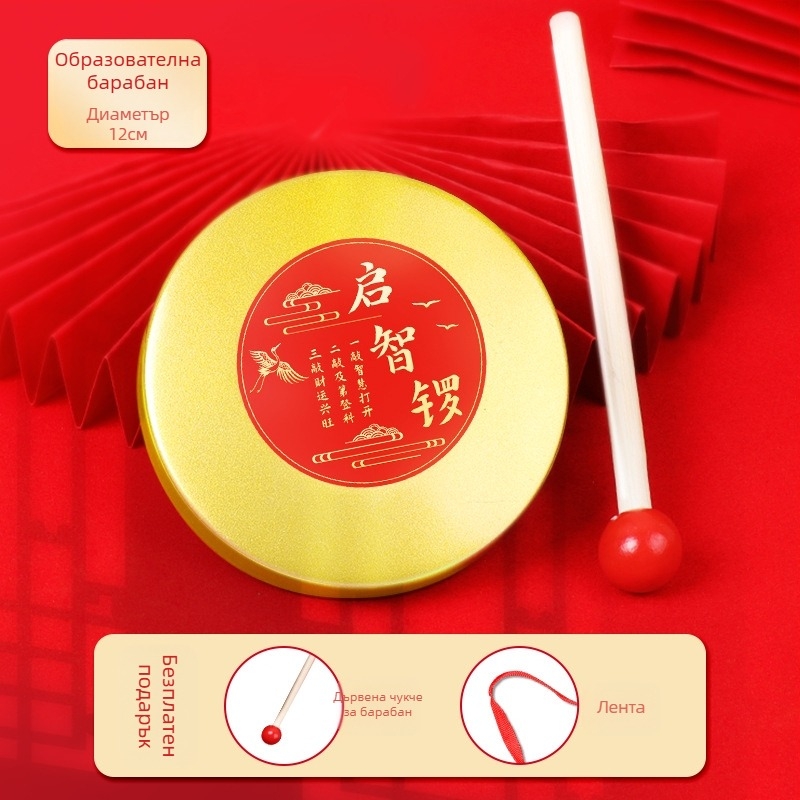 Детски гонг за първи рожден ден, модел Qzl01, за деца, авторизирана частна марка