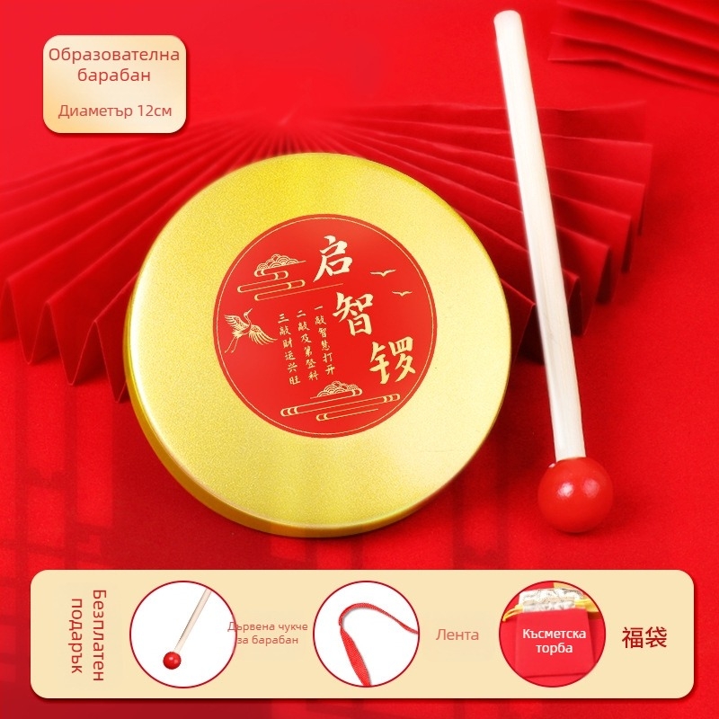 Детски гонг за първи рожден ден, модел Qzl01, за деца, авторизирана частна марка