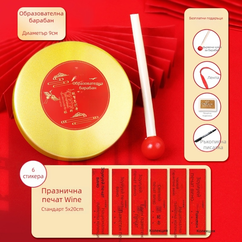 Детски гонг за първи рожден ден, модел Qzl01, за деца, авторизирана частна марка