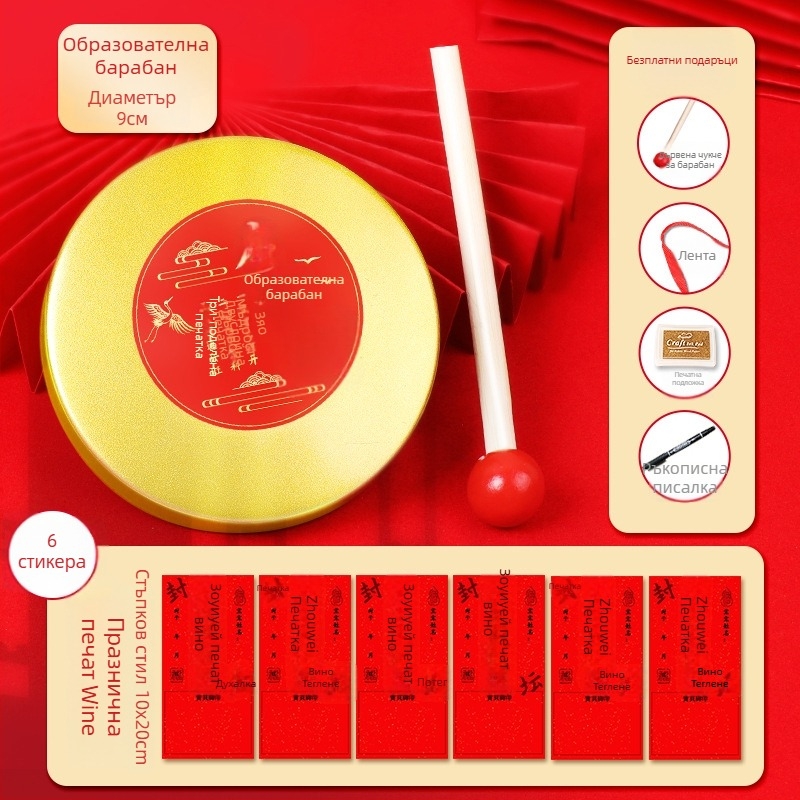 Детски гонг за първи рожден ден, модел Qzl01, за деца, авторизирана частна марка