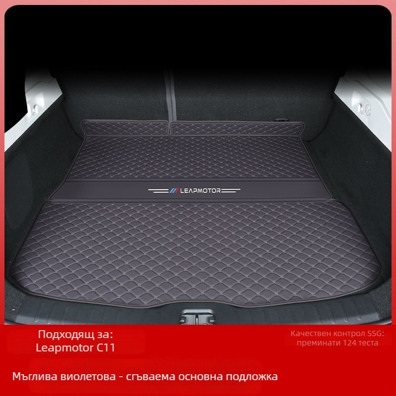 Обвивка за багажник с мат за Ford модели — материал: друго; произход: друго; марка: друго; без персонализация