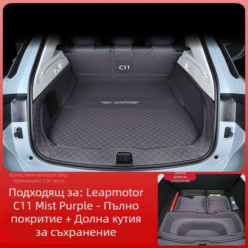 Обвивка за багажник с мат за Ford модели — материал: друго; произход: друго; марка: друго; без персонализация