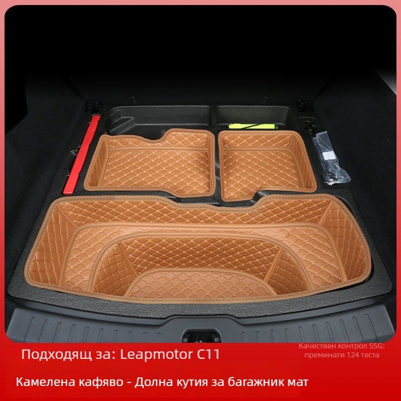 Обвивка за багажник с мат за Ford модели — материал: друго; произход: друго; марка: друго; без персонализация