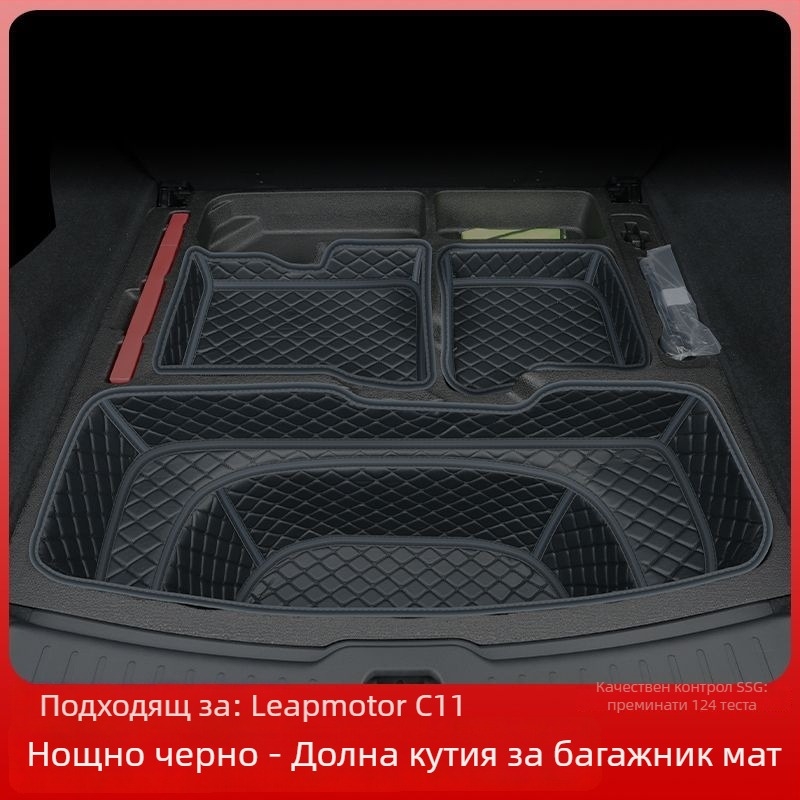 Обвивка за багажник с мат за Ford модели — материал: друго; произход: друго; марка: друго; без персонализация