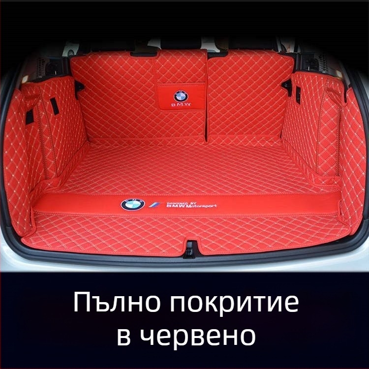 Подложка за багажник за BMW X3 ix3, 2011–2023 – Материал: Друг – Код на продукта: 9926z87h03
