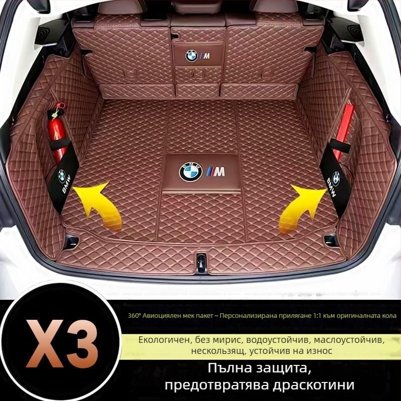 Подложка за багажник за BMW X3 ix3, 2011–2023 – Материал: Друг – Код на продукта: 9926z87h03