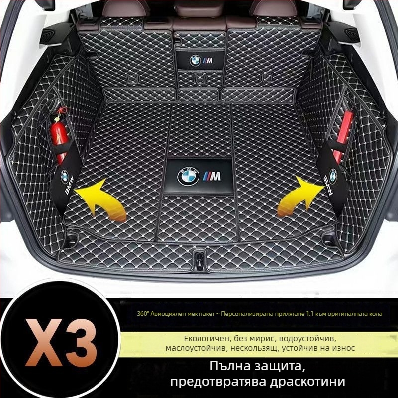 Подложка за багажник за BMW X3 ix3, 2011–2023 – Материал: Друг – Код на продукта: 9926z87h03