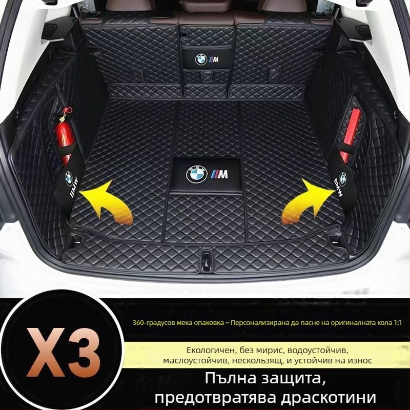 Подложка за багажник за BMW X3 ix3, 2011–2023 – Материал: Друг – Код на продукта: 9926z87h03