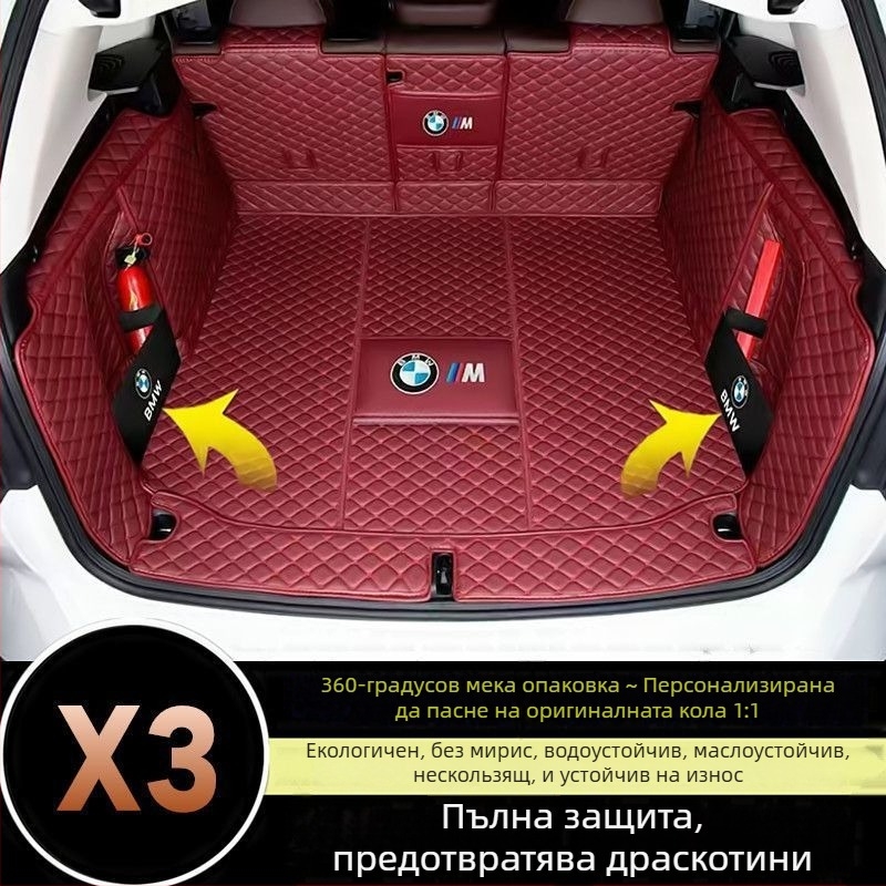 Подложка за багажник за BMW X3 ix3, 2011–2023 – Материал: Друг – Код на продукта: 9926z87h03