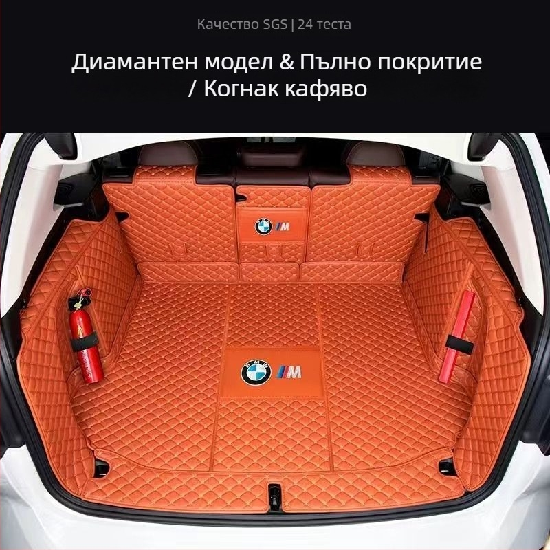 Подложка за багажник за BMW X3 ix3, 2011–2023 – Материал: Друг – Код на продукта: 9926z87h03