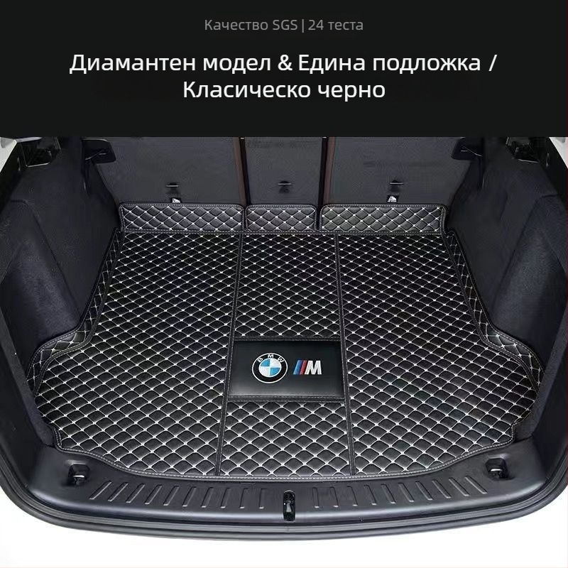 Подложка за багажник за BMW X3 ix3, 2011–2023 – Материал: Друг – Код на продукта: 9926z87h03
