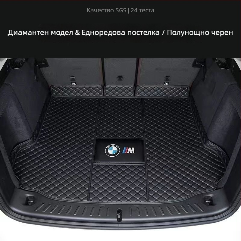 Подложка за багажник за BMW X3 ix3, 2011–2023 – Материал: Друг – Код на продукта: 9926z87h03