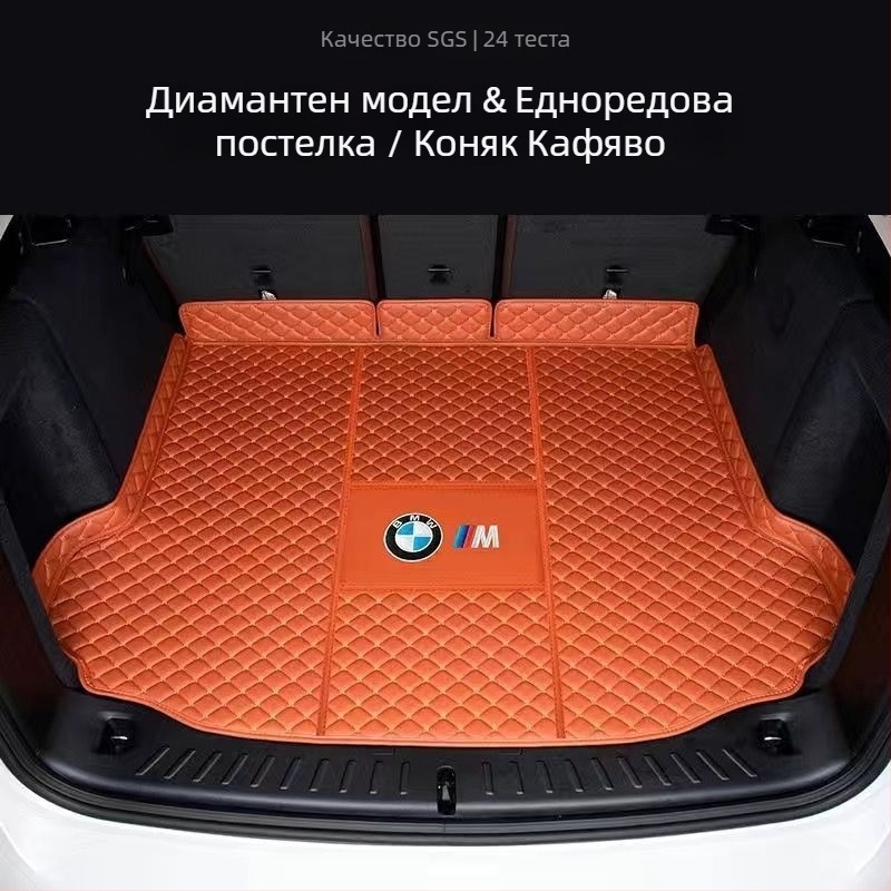 Подложка за багажник за BMW X3 ix3, 2011–2023 – Материал: Друг – Код на продукта: 9926z87h03