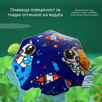 Детски сгъваем чадър с автоматично отваряне, заоблени ъгли, 8-ребрен стоманен каркас, платно полиестер 190T, възможност за персонализирано лого, подходящ за момчета и момичета.
