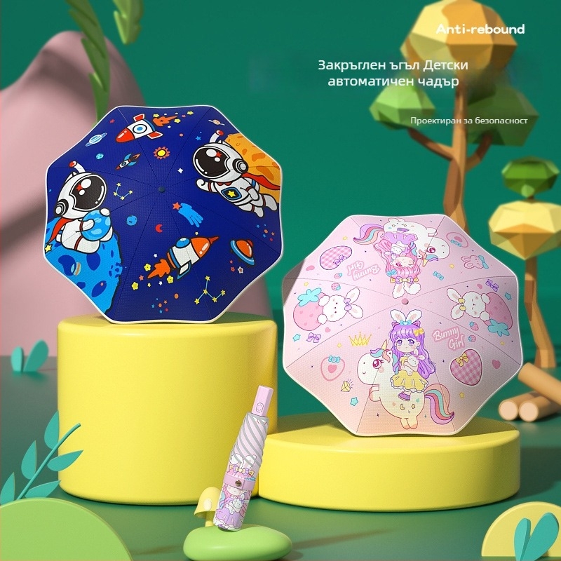 Детски сгъваем чадър с автоматично отваряне, заоблени ъгли, 8-ребрен стоманен каркас, платно полиестер 190T, възможност за персонализирано лого, подходящ за момчета и момичета.