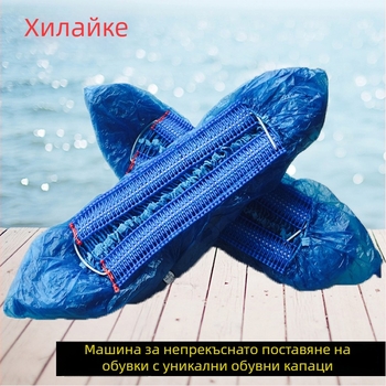 Покривало за обувки PE, прахоустойчиво, марка The Welcome Guests, произход Хенан