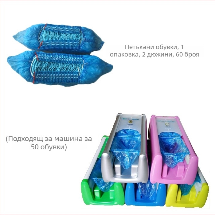 Покривало за обувки PE, прахоустойчиво, марка The Welcome Guests, произход Хенан