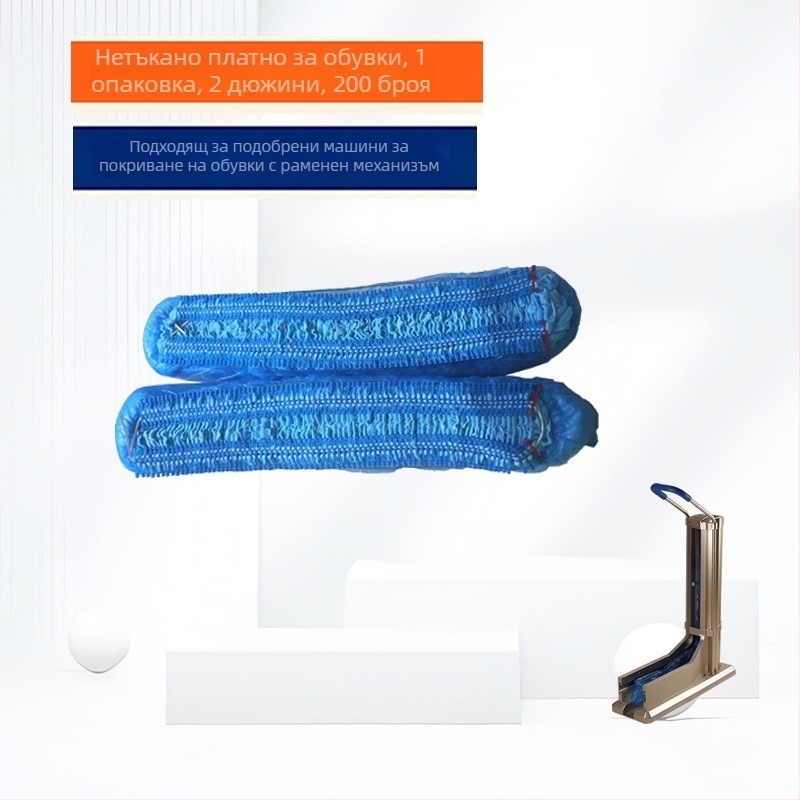 Покривало за обувки PE, прахоустойчиво, марка The Welcome Guests, произход Хенан