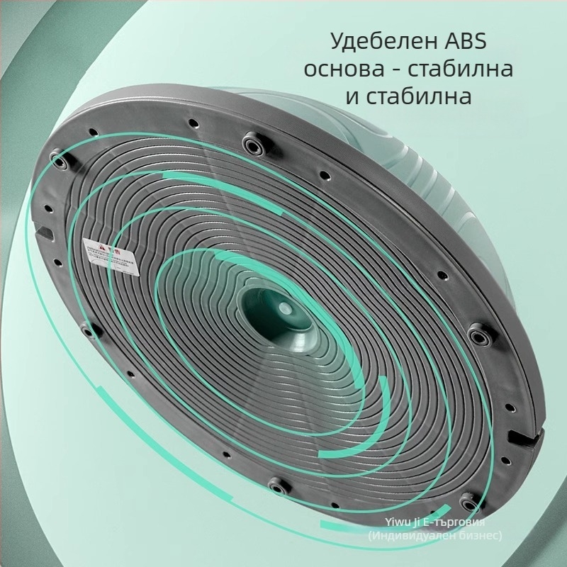 ABS йога топка, полусферична топка за баланс и тренировки на кора и пилатес