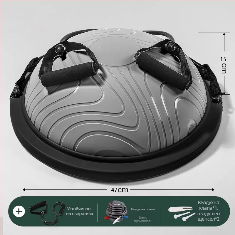 ABS йога топка, полусферична топка за баланс и тренировки на кора и пилатес