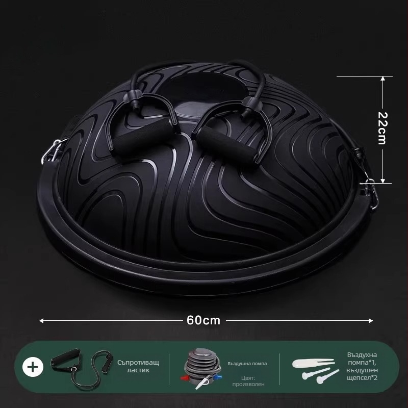 ABS йога топка, полусферична топка за баланс и тренировки на кора и пилатес