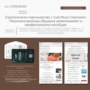 Huashu Детски духови барабан, 8 тона, тава опаковка