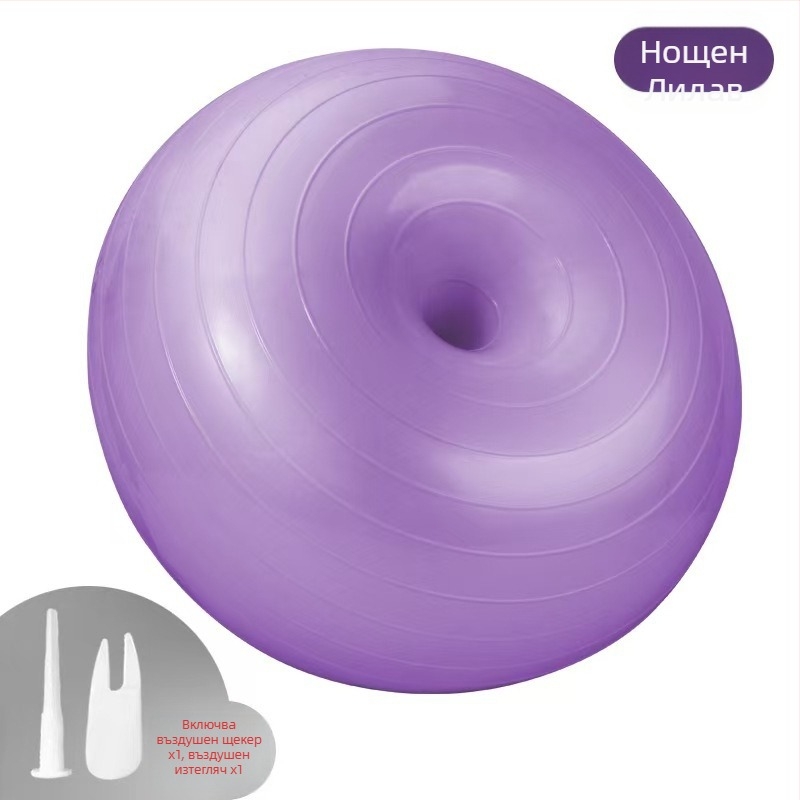 Йога топка PVC, донут-образна удебелена форма, 900 g, за фитнес и стабилност след раждане