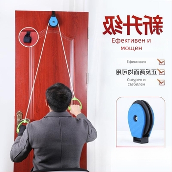 Горен крайник тракционна рехабилитация за раменна става с ролкова система — дебелина на стена 1 мм, външен диаметър 1 мм, диаметър на вал 1 мм, радиус на жлеба за въже 1 мм, код на продукта bzeSDkNT