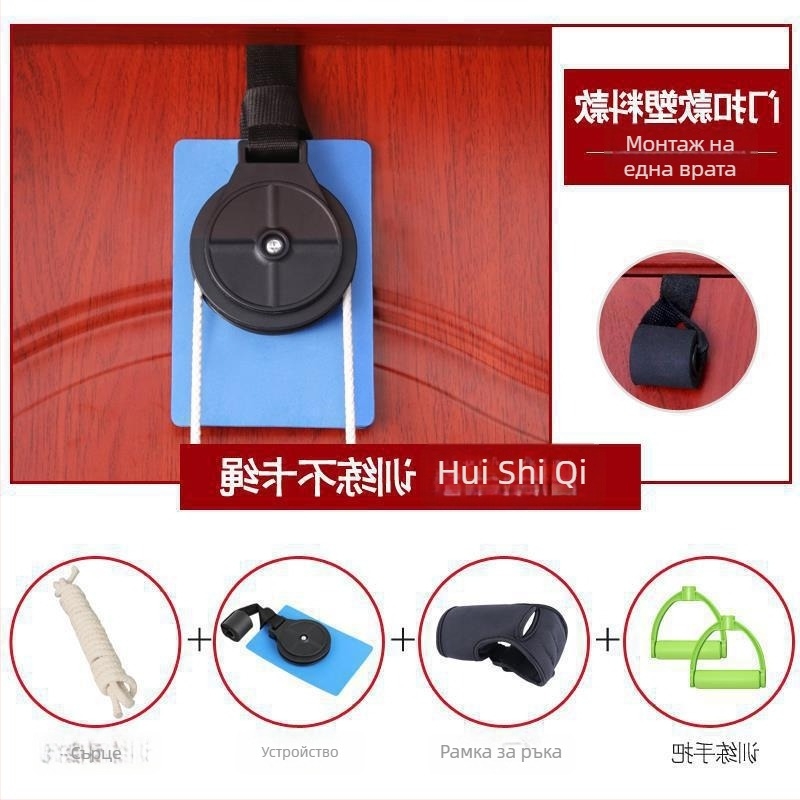 Горен крайник тракционна рехабилитация за раменна става с ролкова система — дебелина на стена 1 мм, външен диаметър 1 мм, диаметър на вал 1 мм, радиус на жлеба за въже 1 мм, код на продукта bzeSDkNT