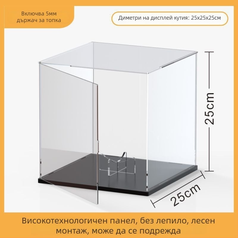 Акрилна огледална кутия за баскетболна топка с прахозащитен капак