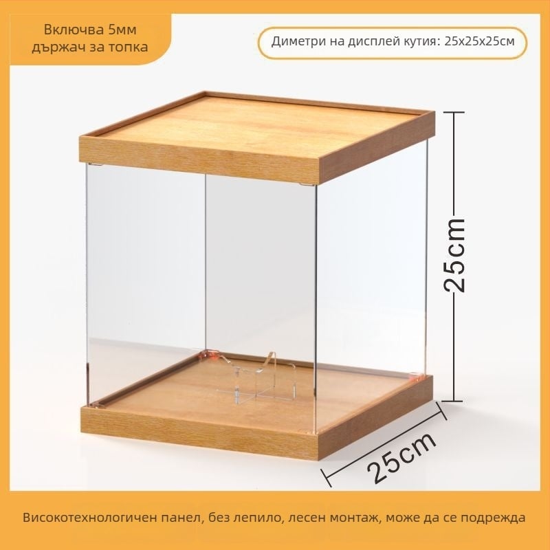 Акрилна огледална кутия за баскетболна топка с прахозащитен капак