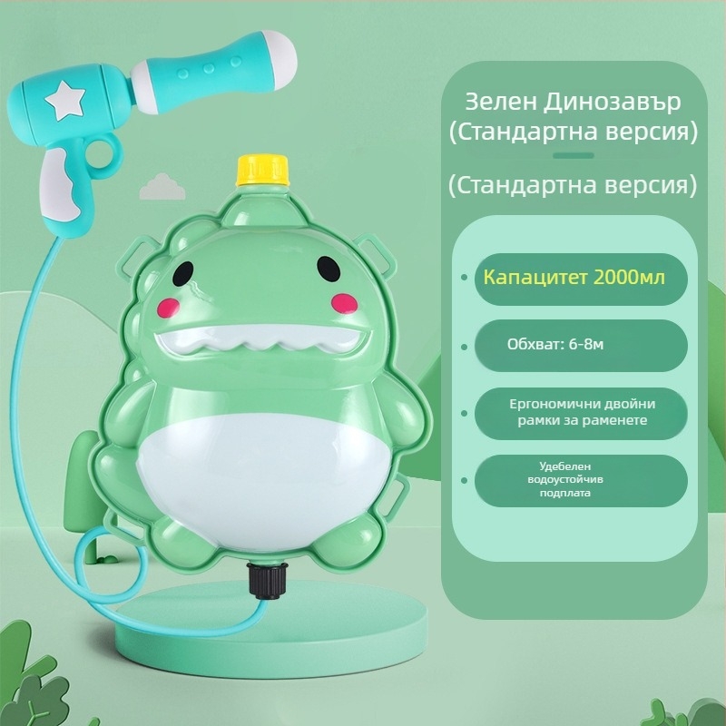Воден пистолет за игра - ABS материал, подходящ за деца на възраст 4-6 г., водни забавления, опаковка Opp торба