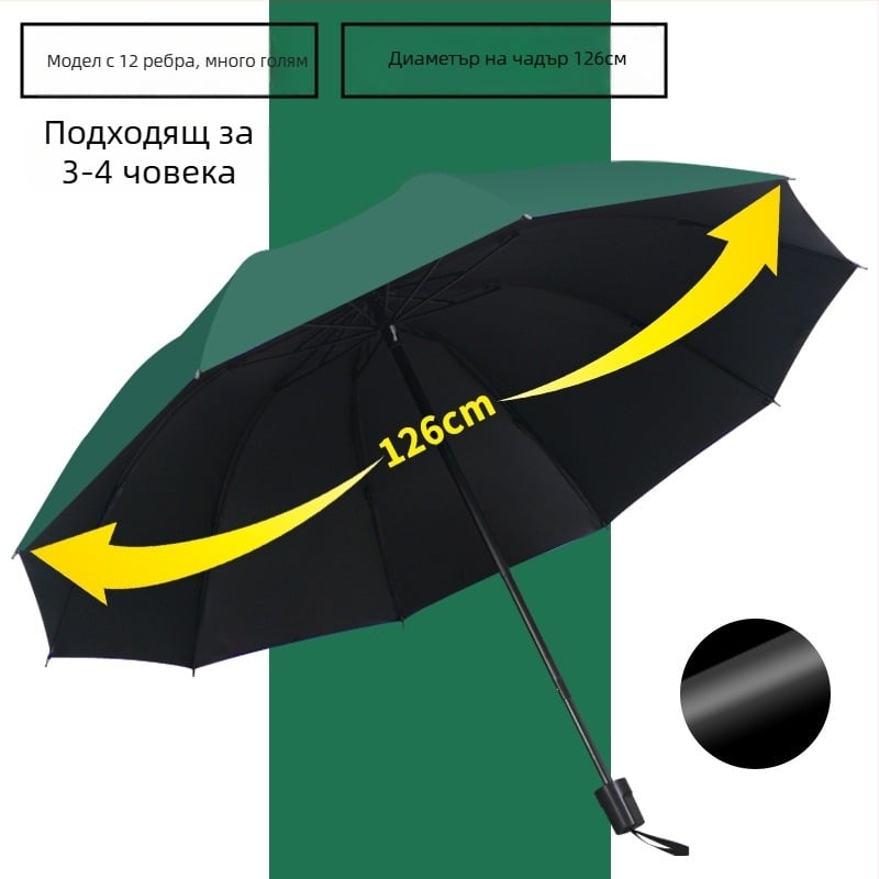 12-ребрен чадър с UV защита, сгъваем, железни рамена, гумена дръжка, ръчно отваряне и затваряне, двойна употреба слънце и дъжд
