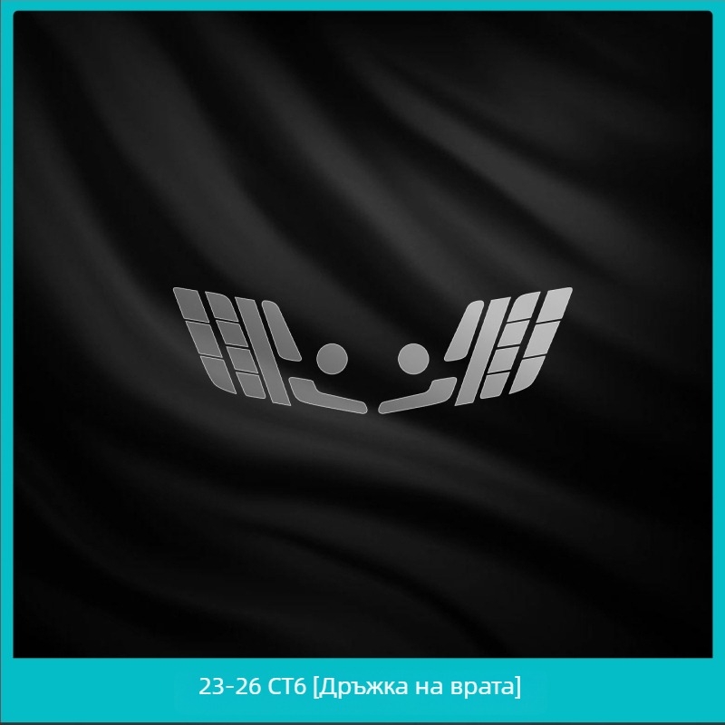 Cadillac CT6: Закалено стъкло за интериорен екран и отвори за климатик – защита на централно табло/навигатор