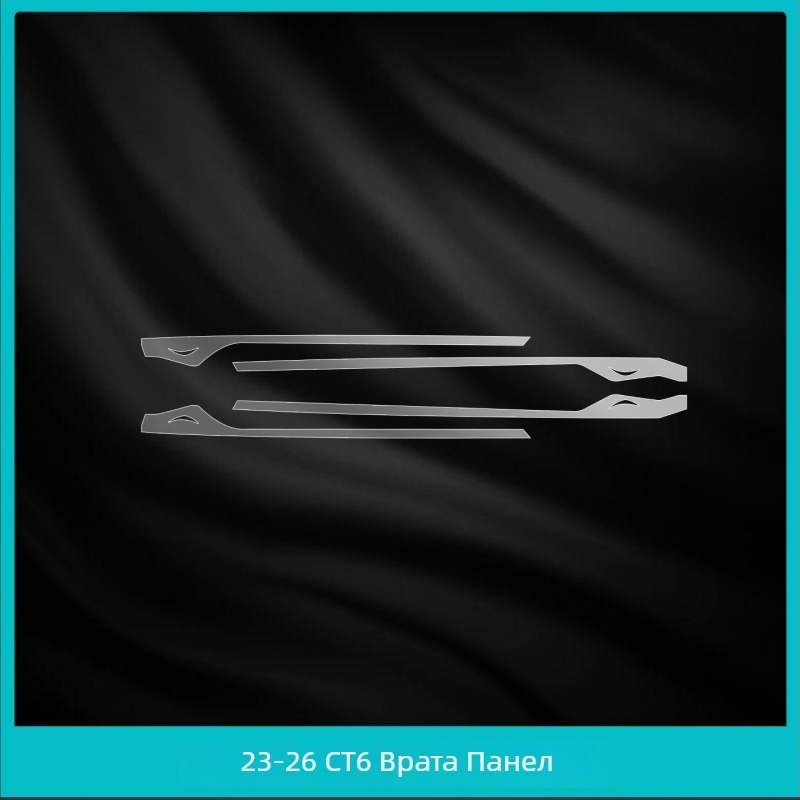 Cadillac CT6: Закалено стъкло за интериорен екран и отвори за климатик – защита на централно табло/навигатор