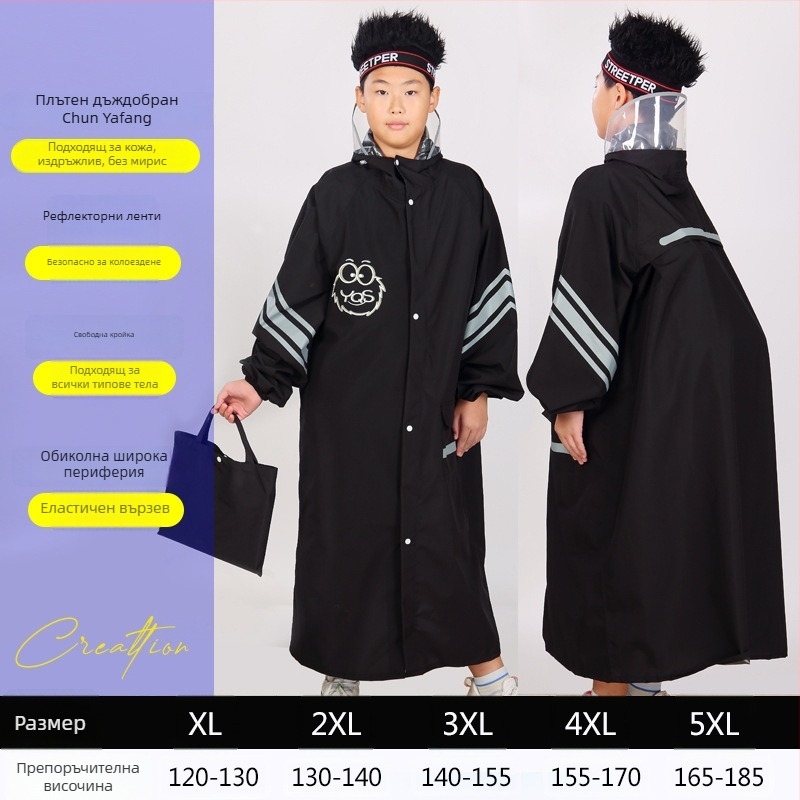 Детски дъждобран пончо в колежански стил, с раница, голям козир, TPU слой, плат Chun yafang, повторна употреба, 400 g