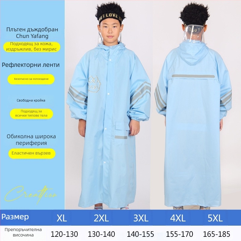 Детски дъждобран пончо в колежански стил, с раница, голям козир, TPU слой, плат Chun yafang, повторна употреба, 400 g