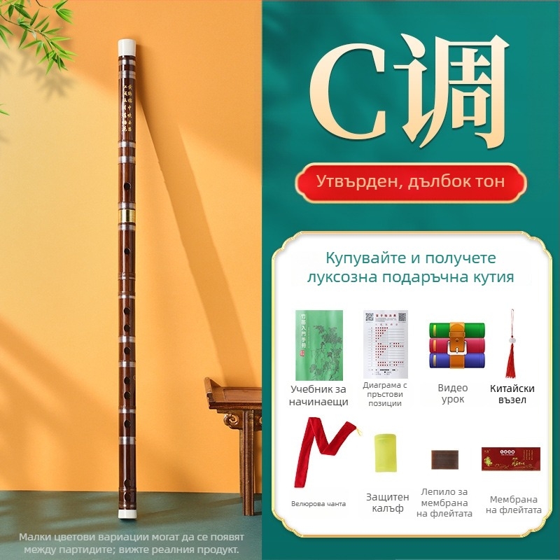 Бамбукова флейта за начинаещи, за ученици от началното училище, ноти C D E F G, включена фланелена чанта
