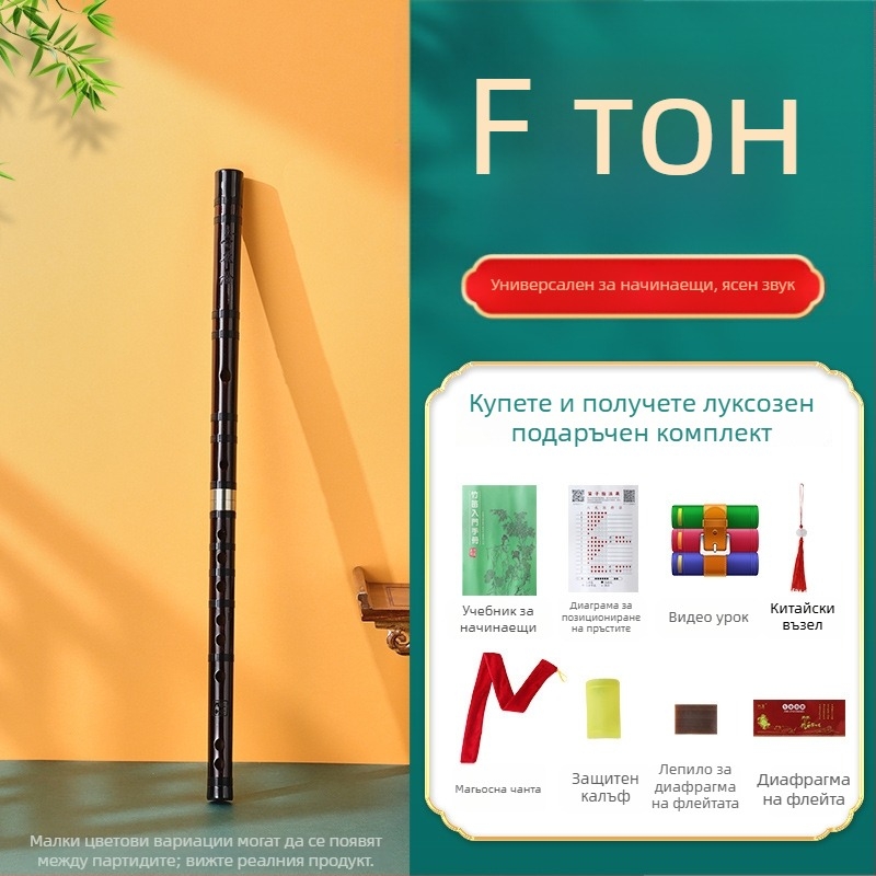Бамбукова флейта за начинаещи, за ученици от началното училище, ноти C D E F G, включена фланелена чанта