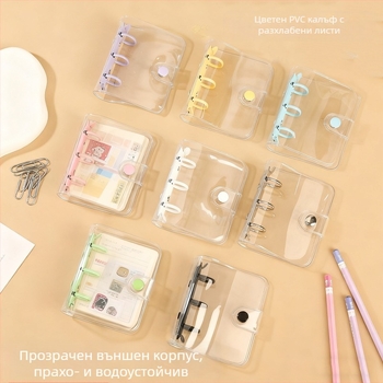 A8 мини прозрачен PVC биндер с заменяемо хранилище за снимки, 3 отвора за листове, персонализируем