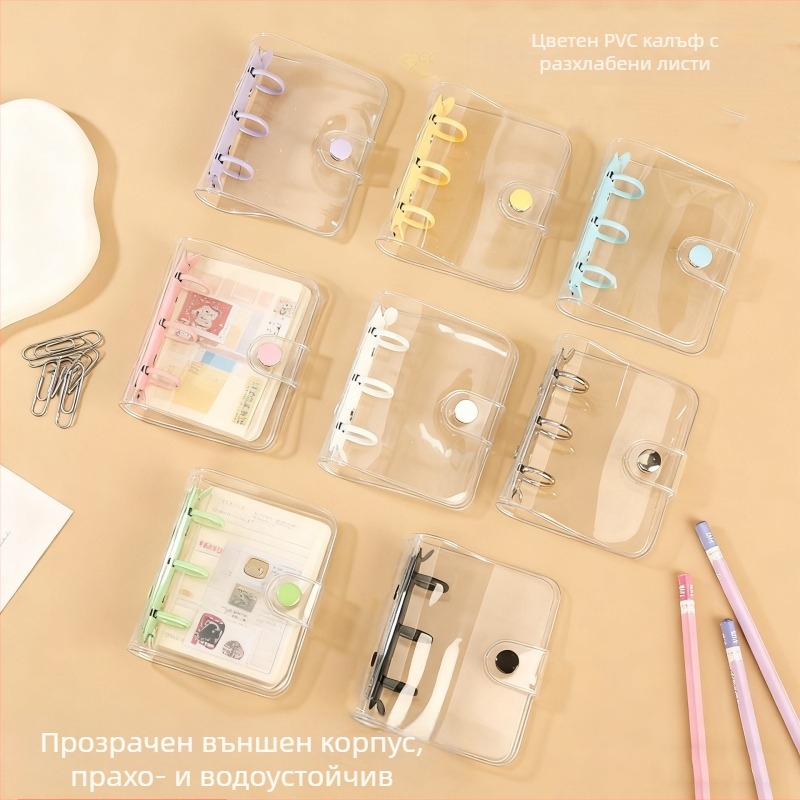A8 мини прозрачен PVC биндер с заменяемо хранилище за снимки, 3 отвора за листове, персонализируем